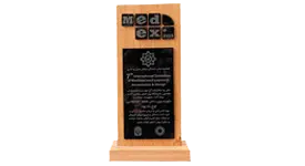 لوح ياد بود هفتمين نمايشگاه Medex 2009