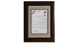تقدير المعرض الثامن عشر للبناء