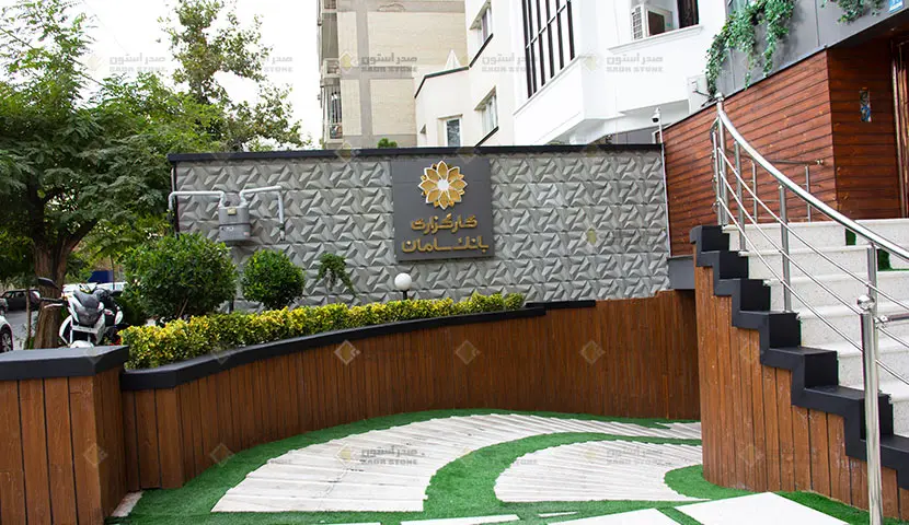 مشروع معماري — مظهر الخشب